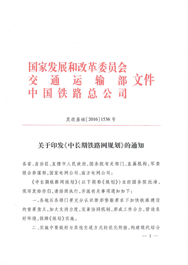 2025年新澳门精准免费大全