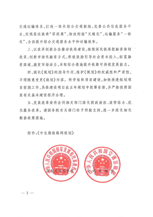 2025年新澳门精准免费大全