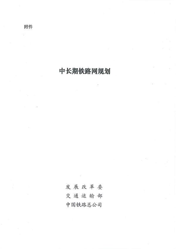 2025年新澳门精准免费大全