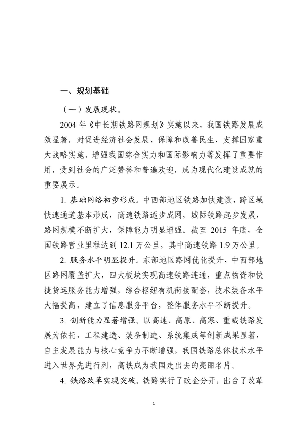 2025年新澳门精准免费大全