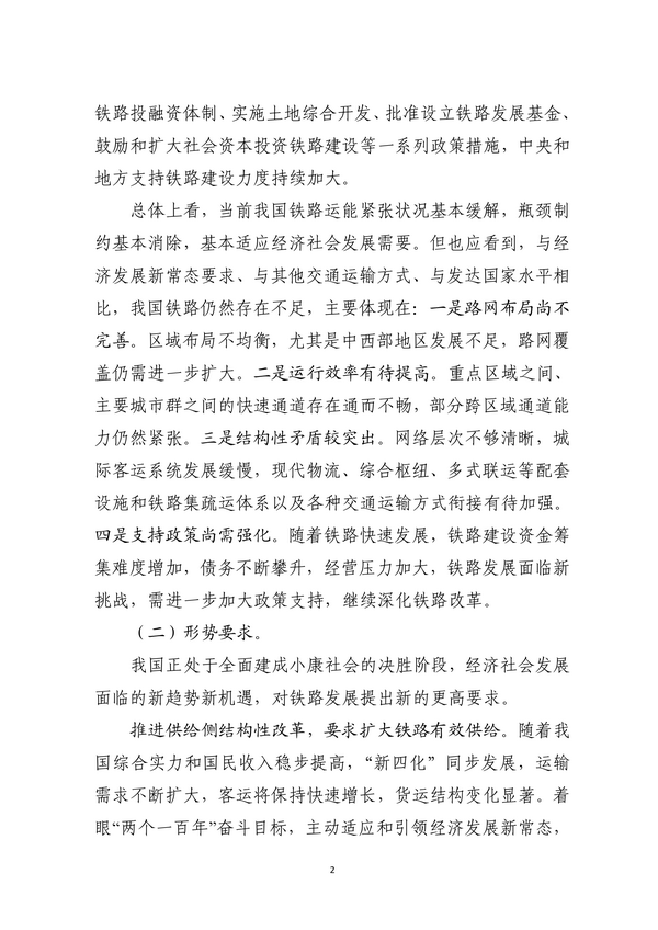 2025年新澳门精准免费大全