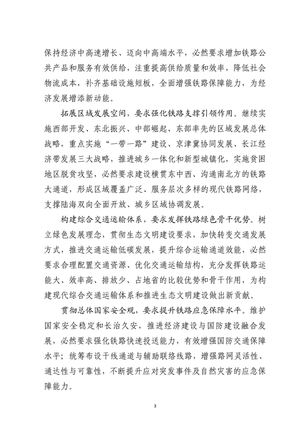 2025年新澳门精准免费大全