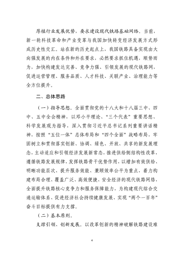 2025年新澳门精准免费大全