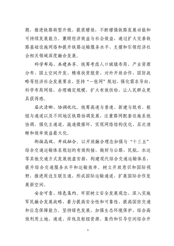 2025年新澳门精准免费大全