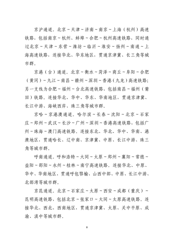 2025年新澳门精准免费大全