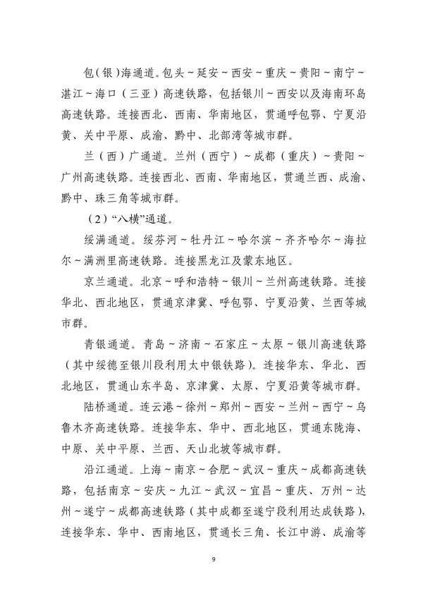 2025年新澳门精准免费大全