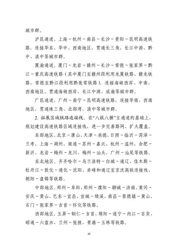 2025年新澳门精准免费大全
