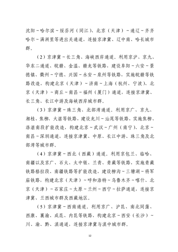 2025年新澳门精准免费大全