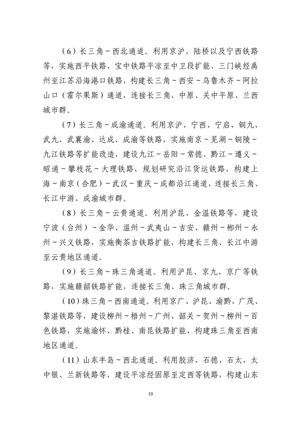 2025年新澳门精准免费大全