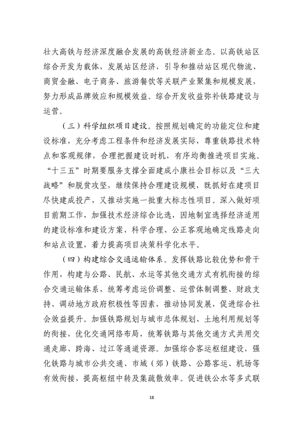 2025年新澳门精准免费大全