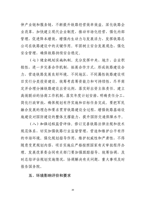 2025年新澳门精准免费大全