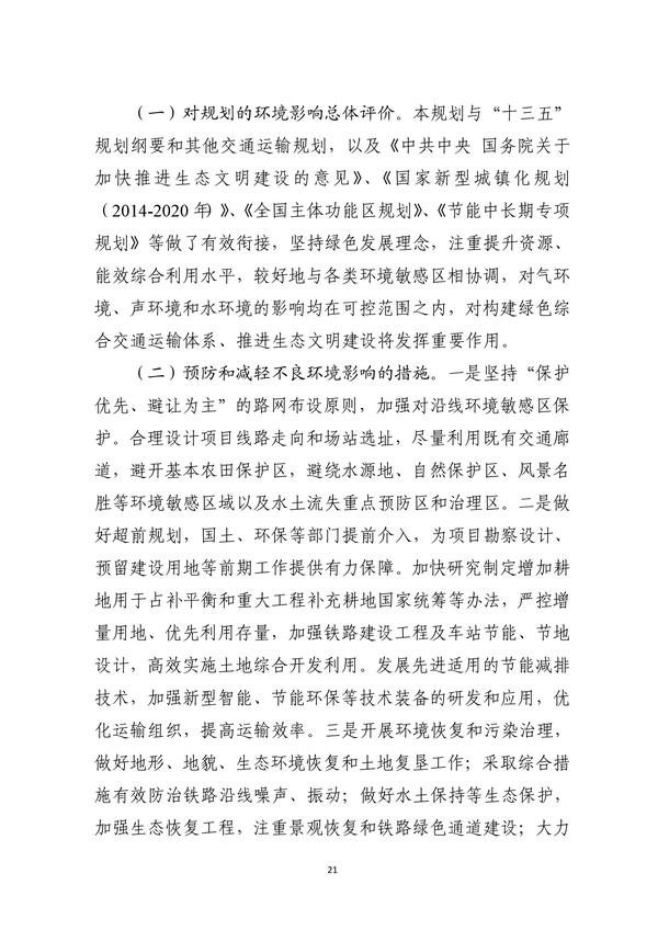 2025年新澳门精准免费大全