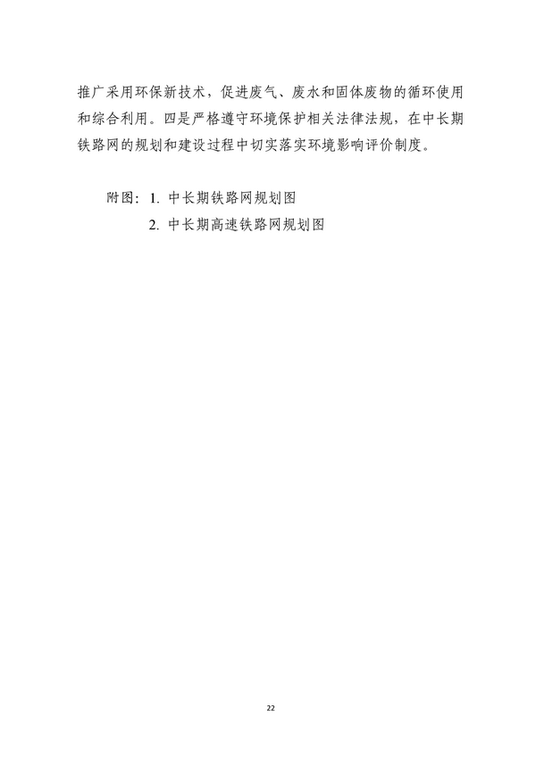 2025年新澳门精准免费大全