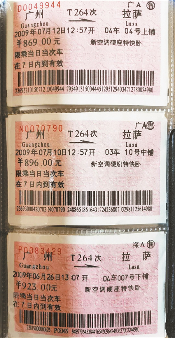 2025年新澳门精准免费大全