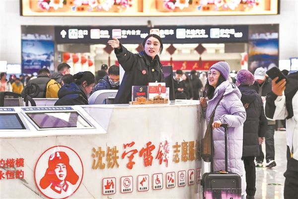 2025年新澳门精准免费大全