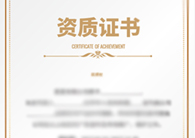 2025年新澳门精准免费大全