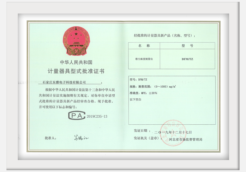 2025年新澳门精准免费大全