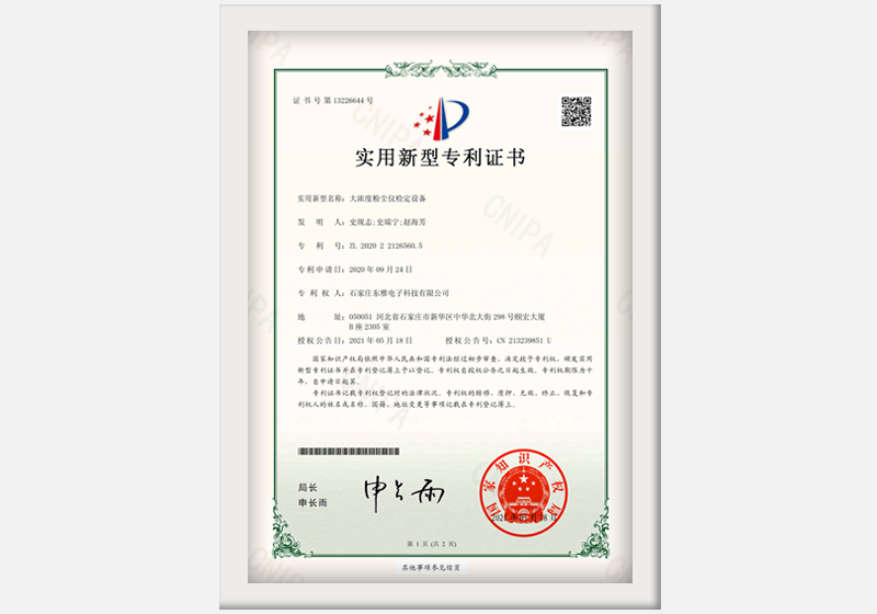 2025年新澳门精准免费大全
