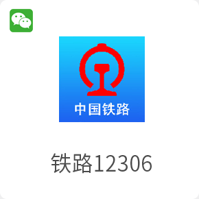 2025年新澳门精准免费大全