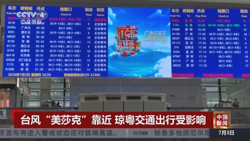 2025年新澳门精准免费大全