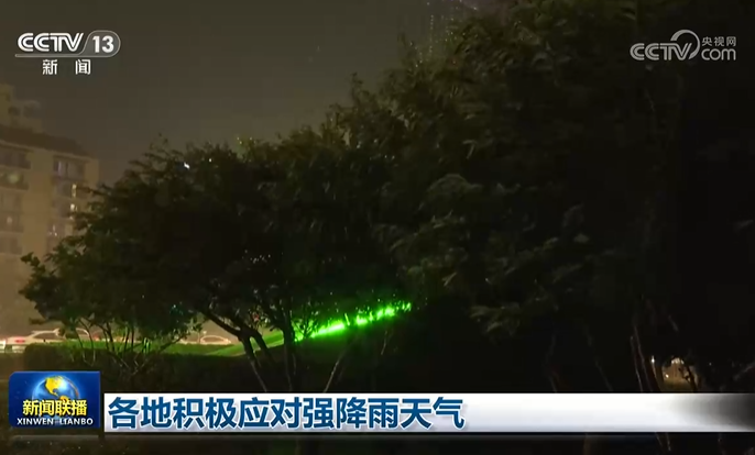 2025年新澳门精准免费大全
