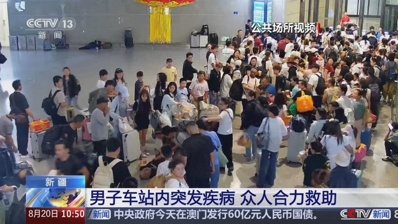 2025年新澳门精准免费大全