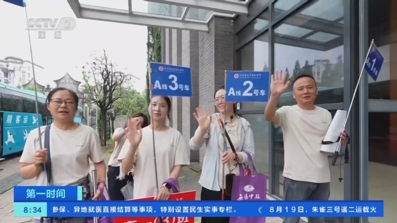 2025年新澳门精准免费大全