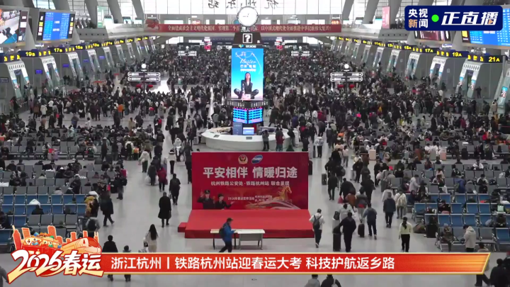 2025年新澳门精准免费大全