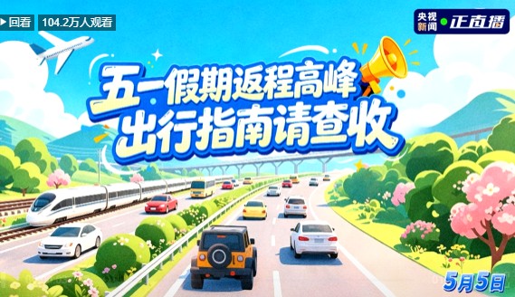 2025年新澳门精准免费大全