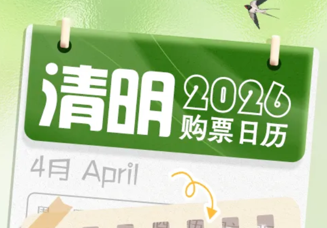 2025年新澳门精准免费大全