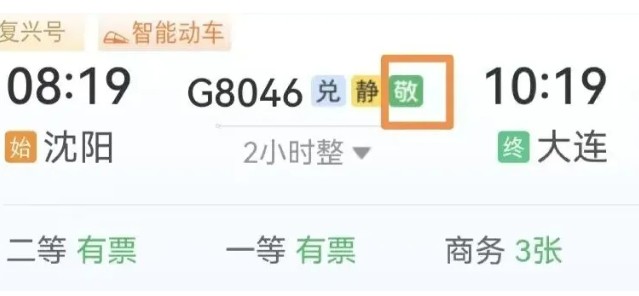 2025年新澳门精准免费大全