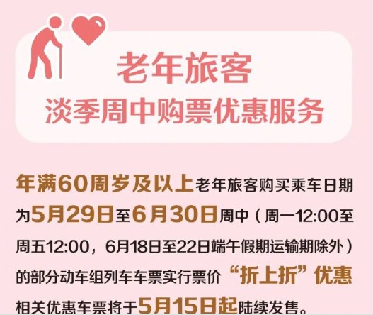 2025年新澳门精准免费大全