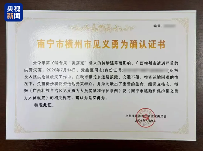 2025年新澳门精准免费大全