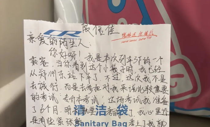 2025年新澳门精准免费大全