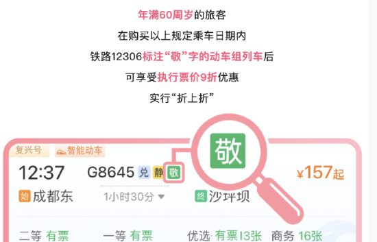 2025年新澳门精准免费大全