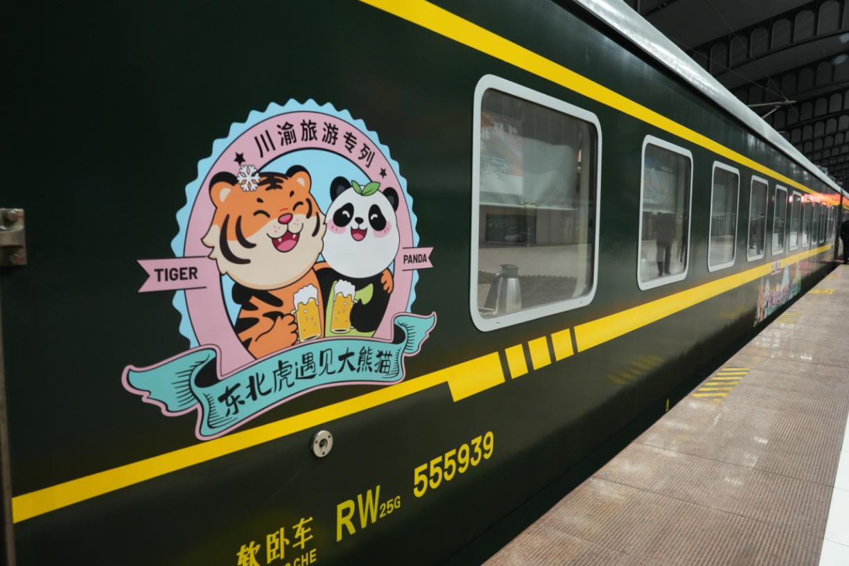 2025年新澳门精准免费大全